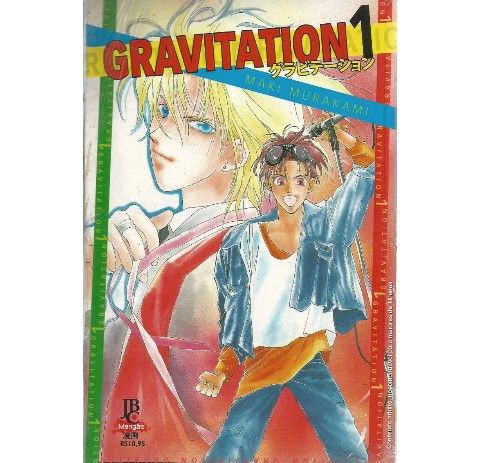 Gravitation 1